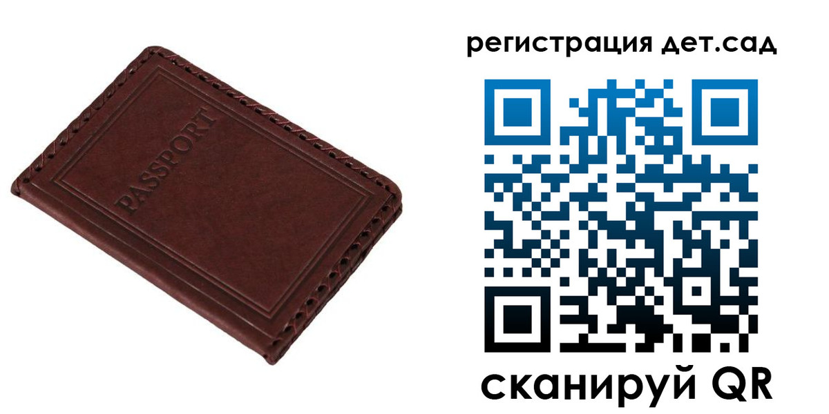 временная прописка в Карелии
