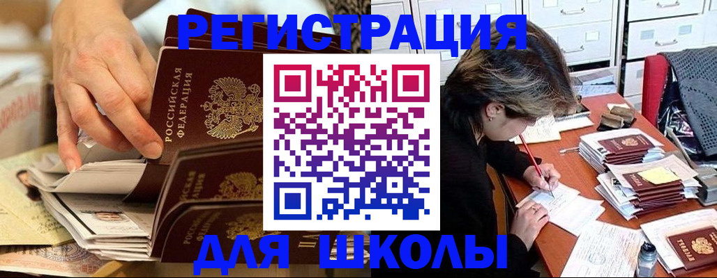 прописка законно в Карелии